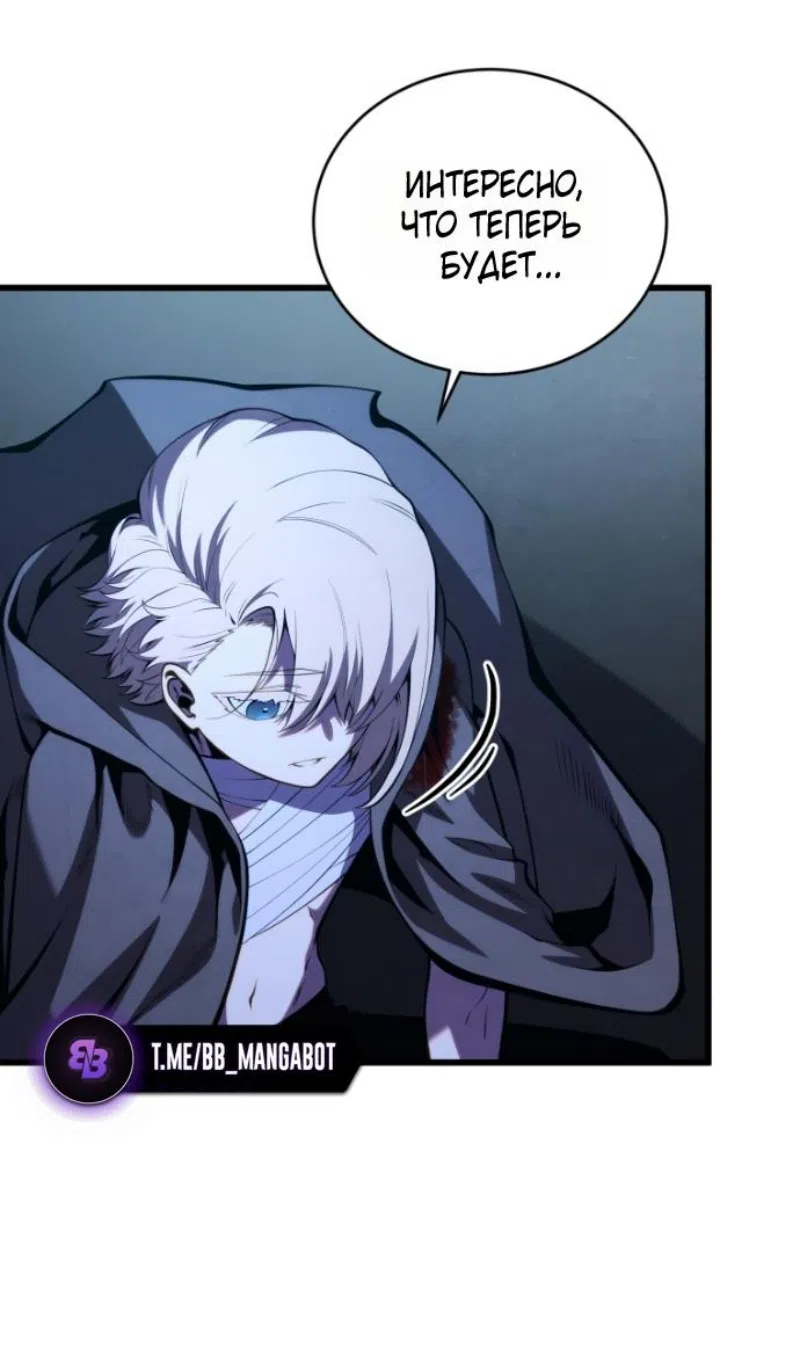 Страница 44 главы 181 манги Младший сын мастера меча / The Youngest Son of a Swordsman