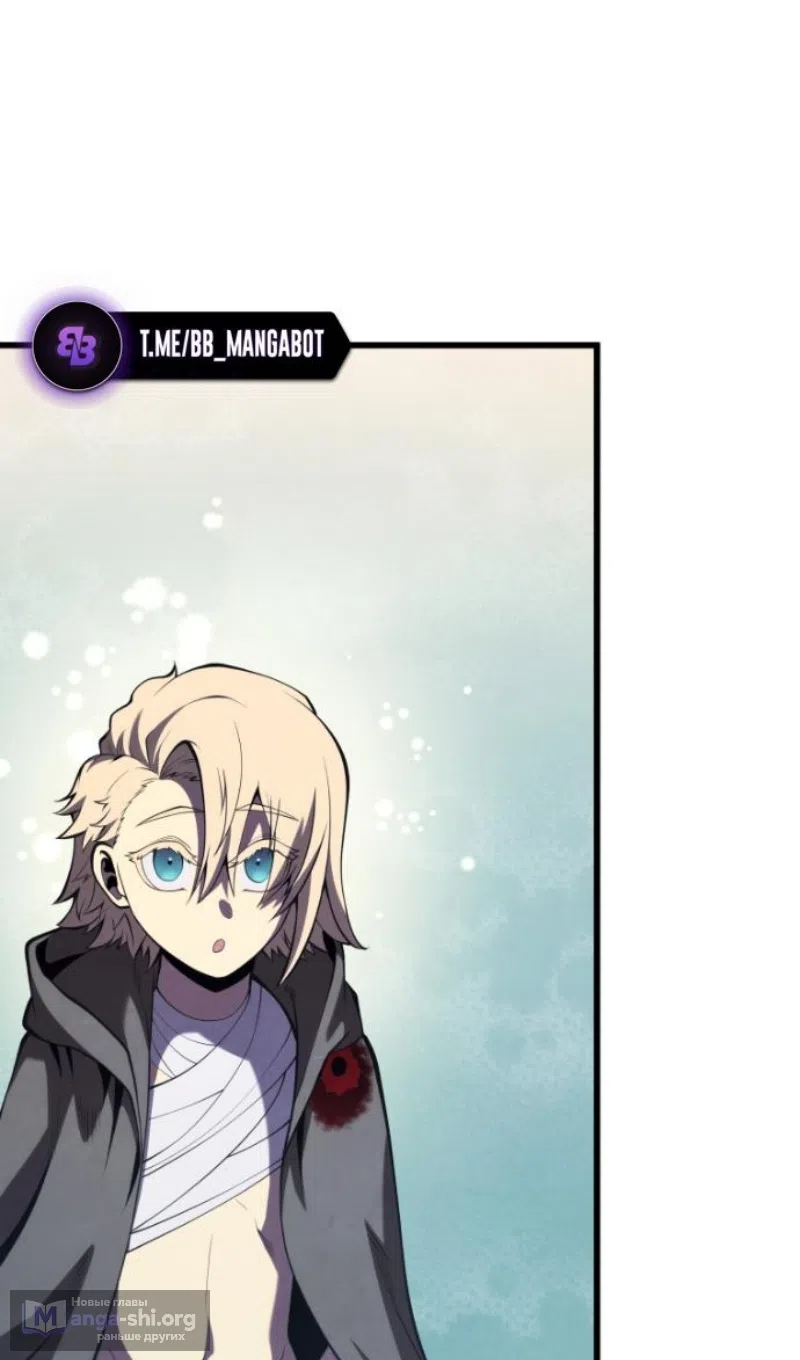 Страница 58 главы 181 манги Младший сын мастера меча / The Youngest Son of a Swordsman