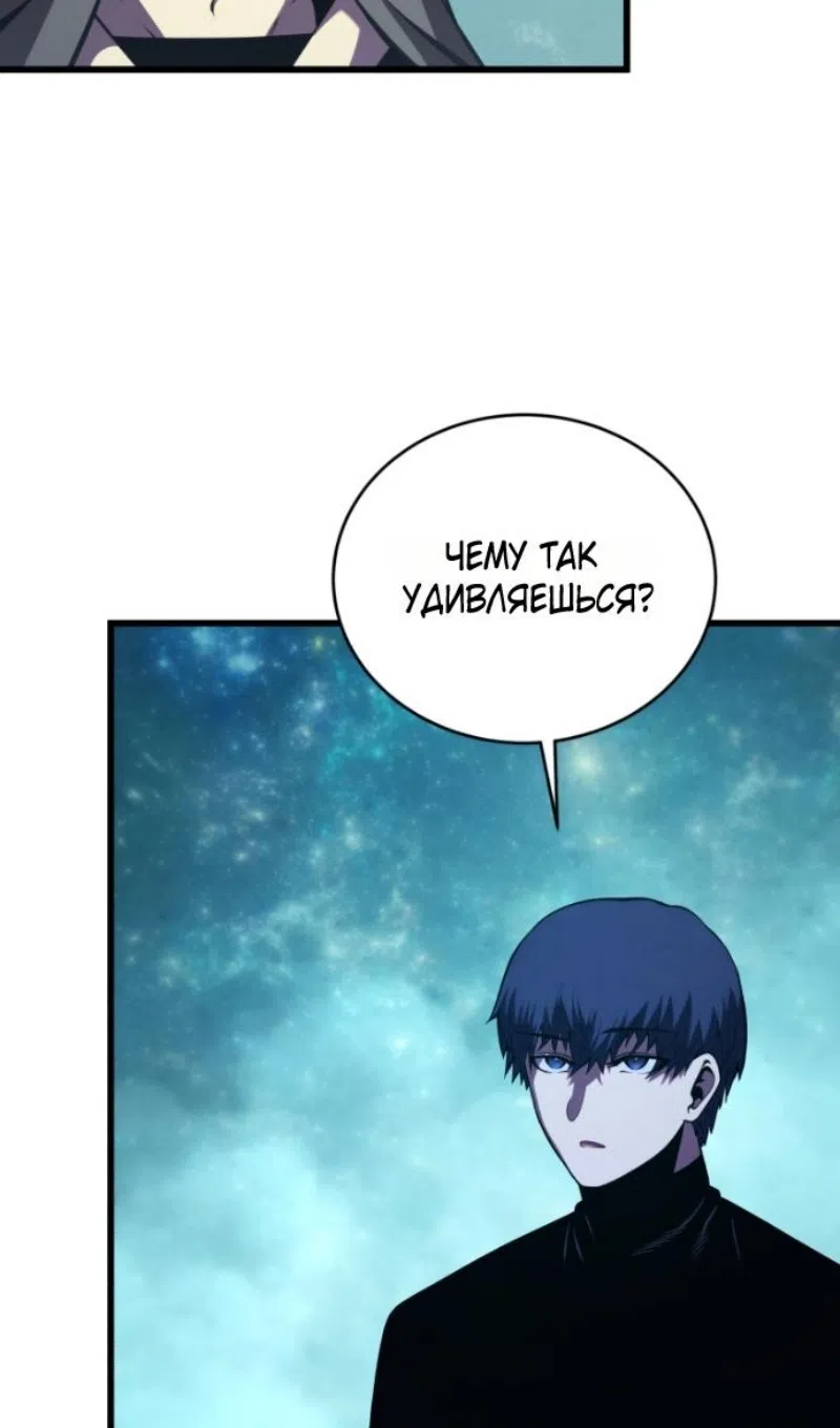 Страница 59 главы 181 манги Младший сын мастера меча / The Youngest Son of a Swordsman