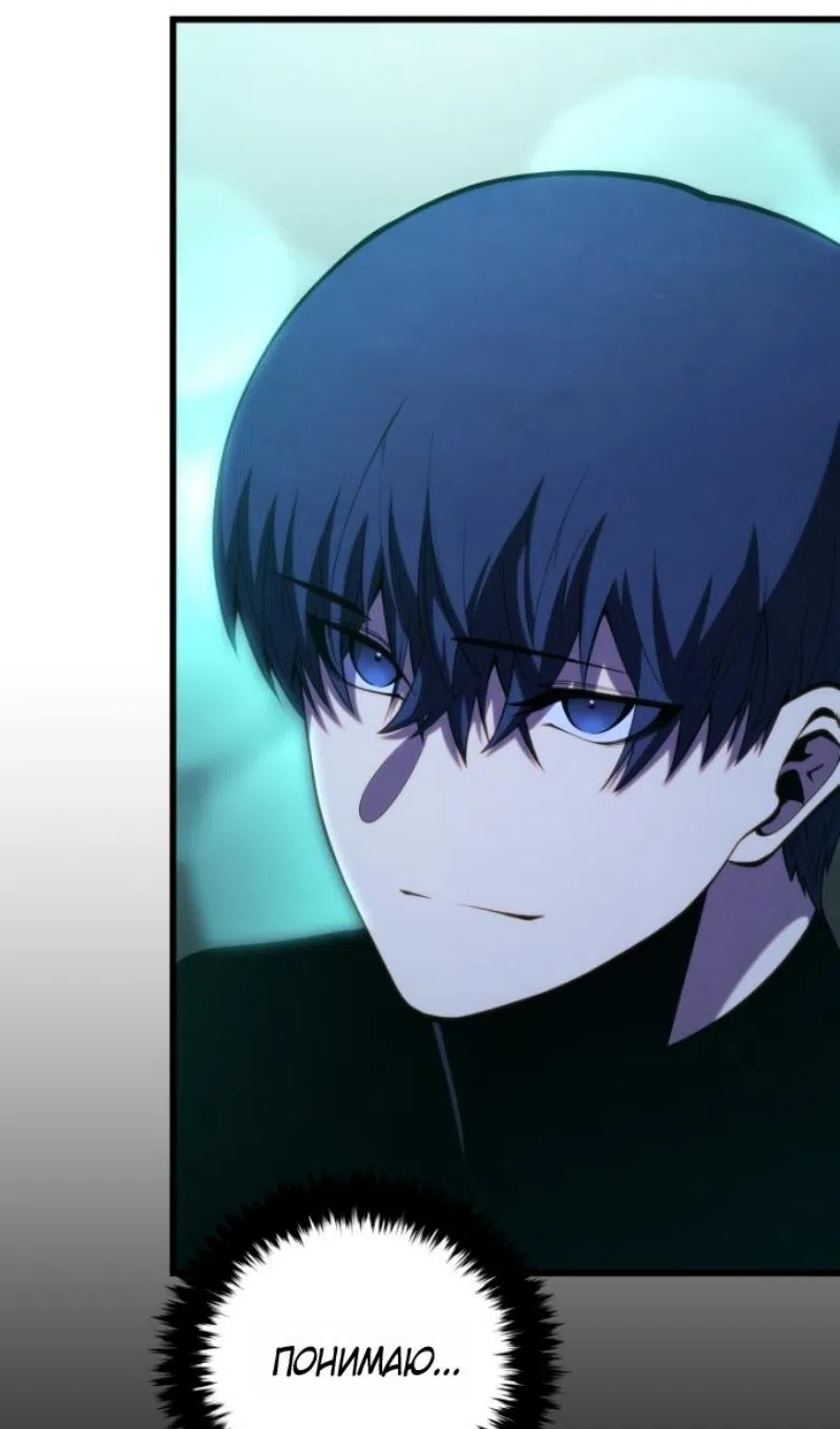 Страница 61 главы 181 манги Младший сын мастера меча / The Youngest Son of a Swordsman