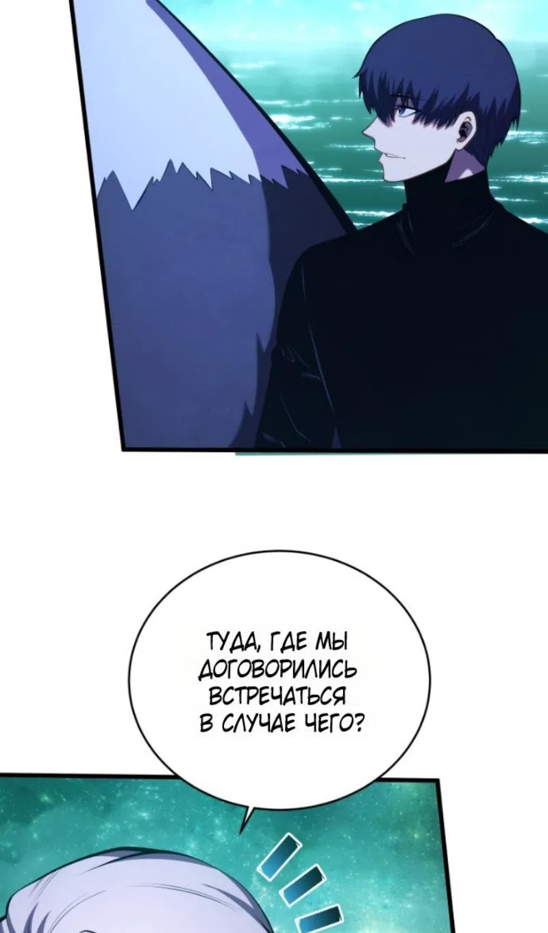 Страница 74 главы 181 манги Младший сын мастера меча / The Youngest Son of a Swordsman