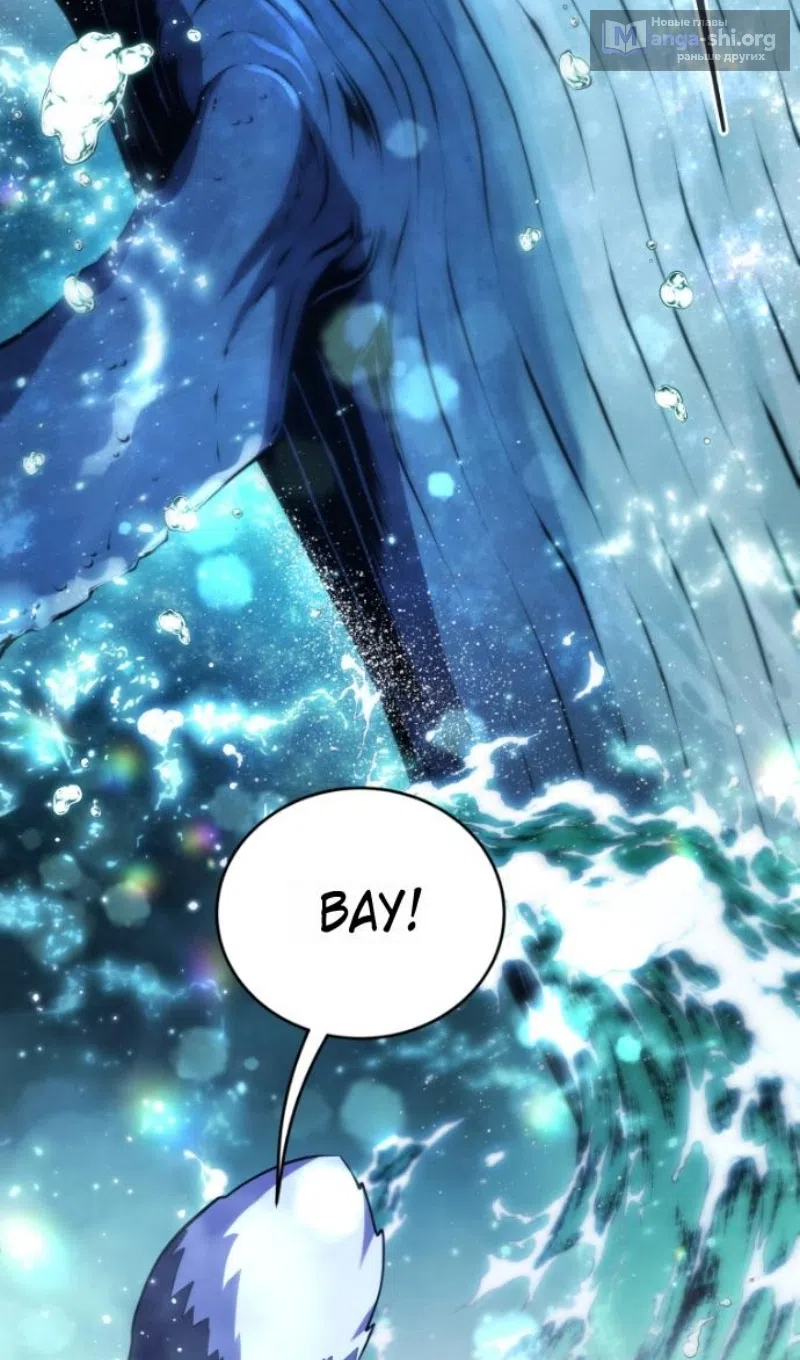 Страница 81 главы 181 манги Младший сын мастера меча / The Youngest Son of a Swordsman