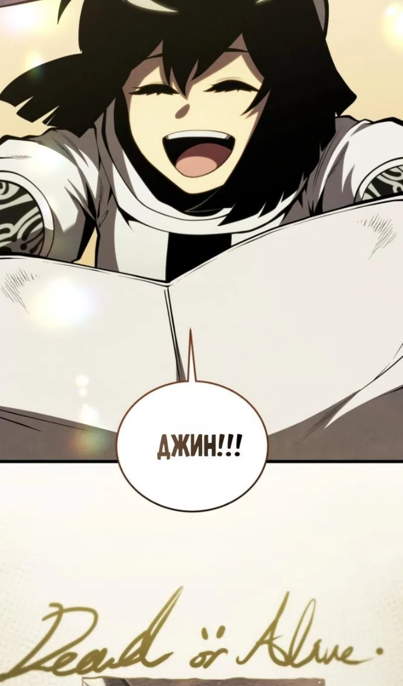 Страница 96 главы 181 манги Младший сын мастера меча / The Youngest Son of a Swordsman