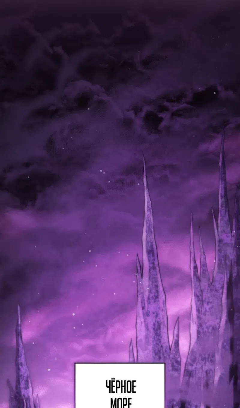 Страница 99 главы 181 манги Младший сын мастера меча / The Youngest Son of a Swordsman