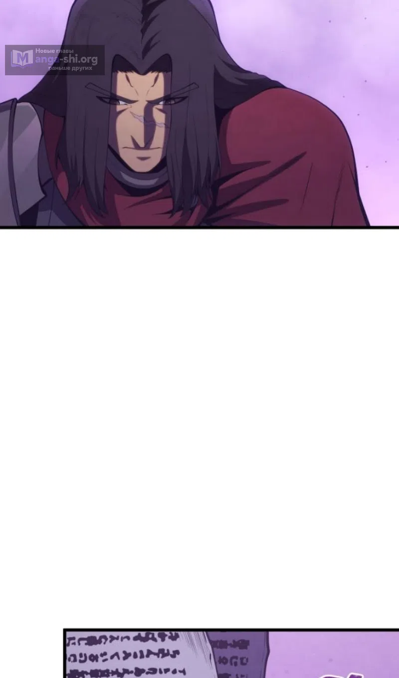 Страница 103 главы 181 манги Младший сын мастера меча / The Youngest Son of a Swordsman