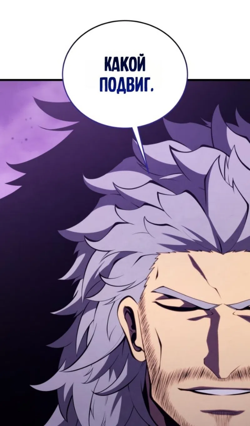 Страница 108 главы 181 манги Младший сын мастера меча / The Youngest Son of a Swordsman
