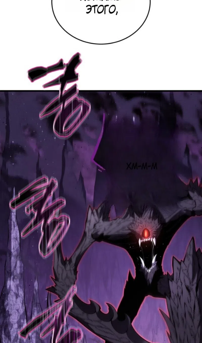 Страница 114 главы 181 манги Младший сын мастера меча / The Youngest Son of a Swordsman