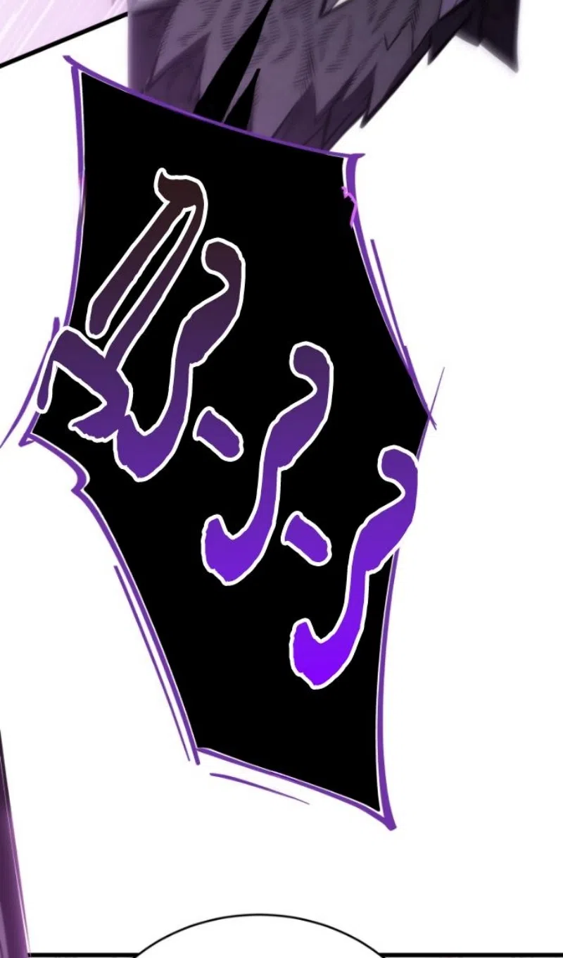 Страница 119 главы 181 манги Младший сын мастера меча / The Youngest Son of a Swordsman