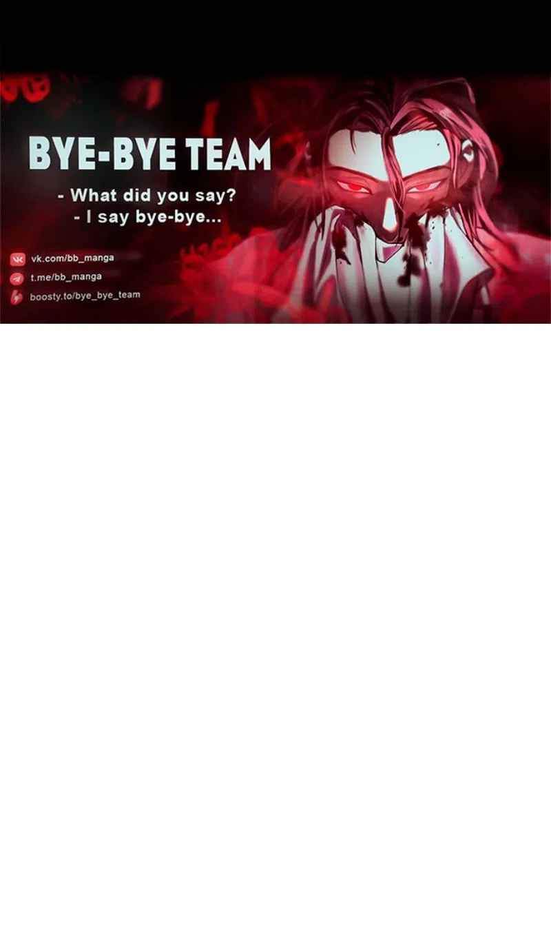 Страница 127 главы 181 манги Младший сын мастера меча / The Youngest Son of a Swordsman