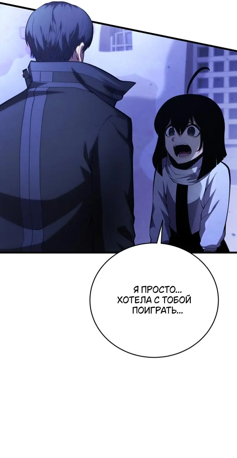 Страница 18 главы 109 манги Младший сын мастера меча / The Youngest Son of a Swordsman