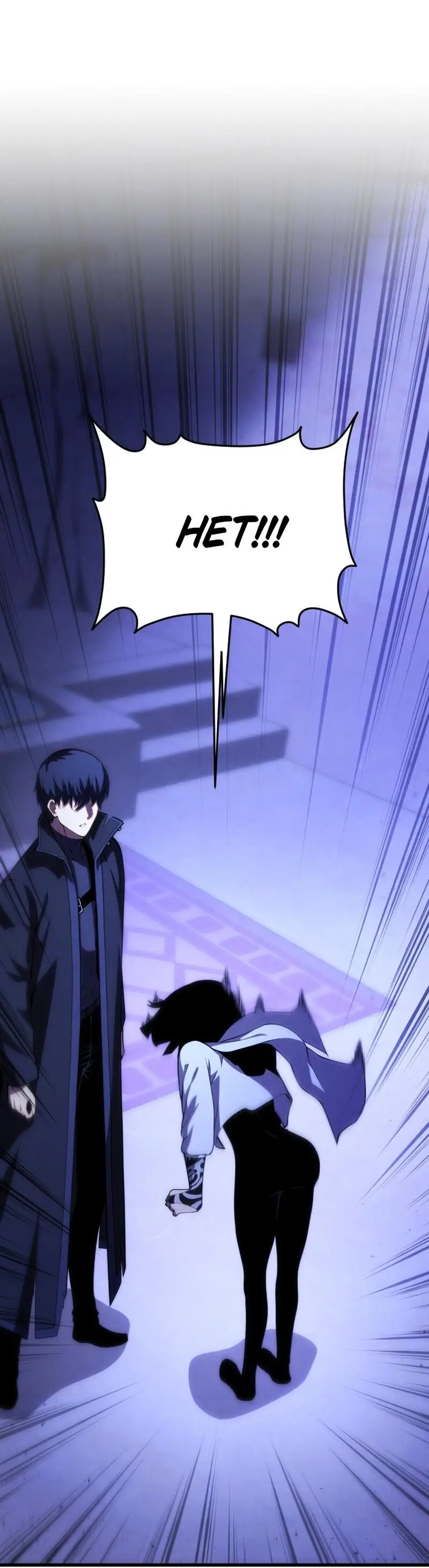 Страница 20 главы 109 манги Младший сын мастера меча / The Youngest Son of a Swordsman