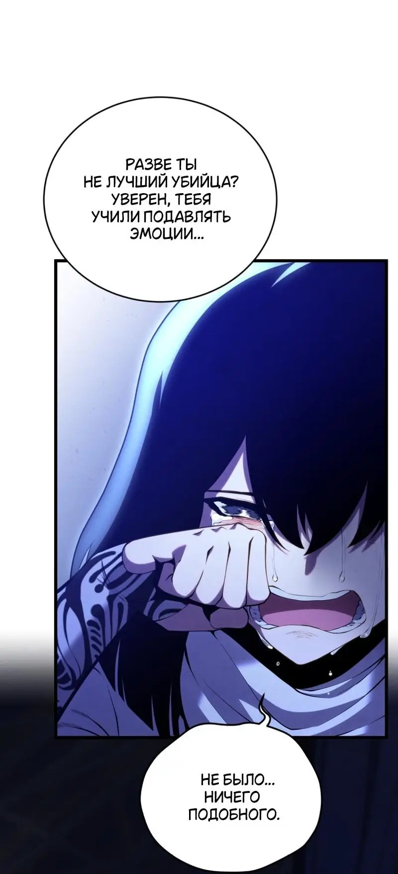 Страница 26 главы 109 манги Младший сын мастера меча / The Youngest Son of a Swordsman