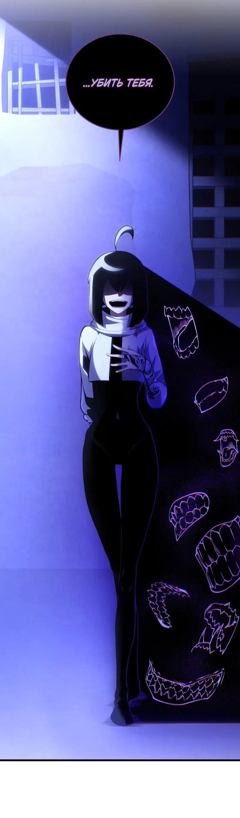 Страница 57 главы 109 манги Младший сын мастера меча / The Youngest Son of a Swordsman