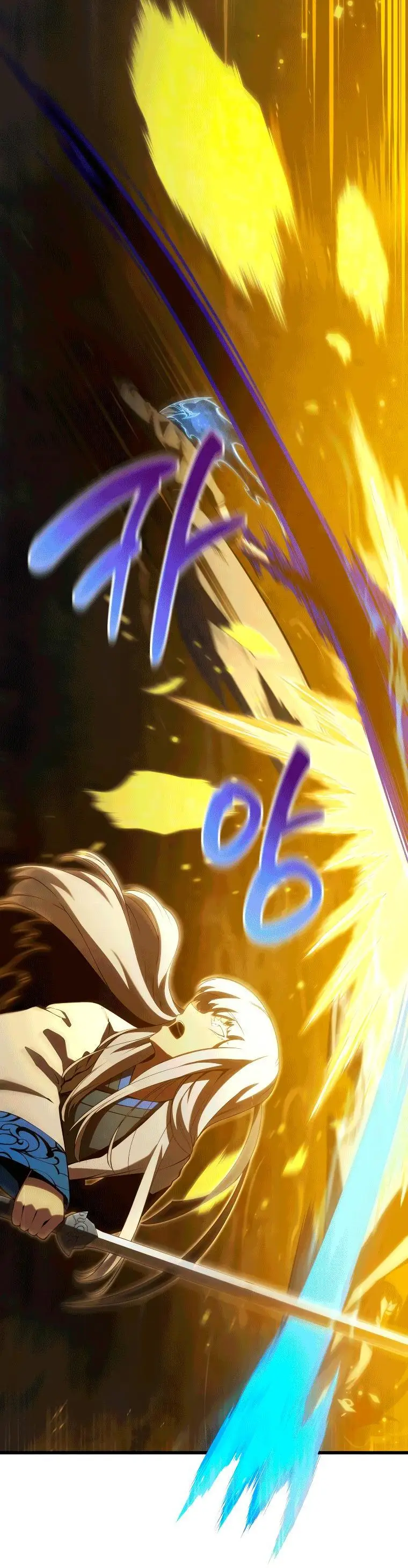 Страница 15 главы 86 манги Младший сын мастера меча / The Youngest Son of a Swordsman