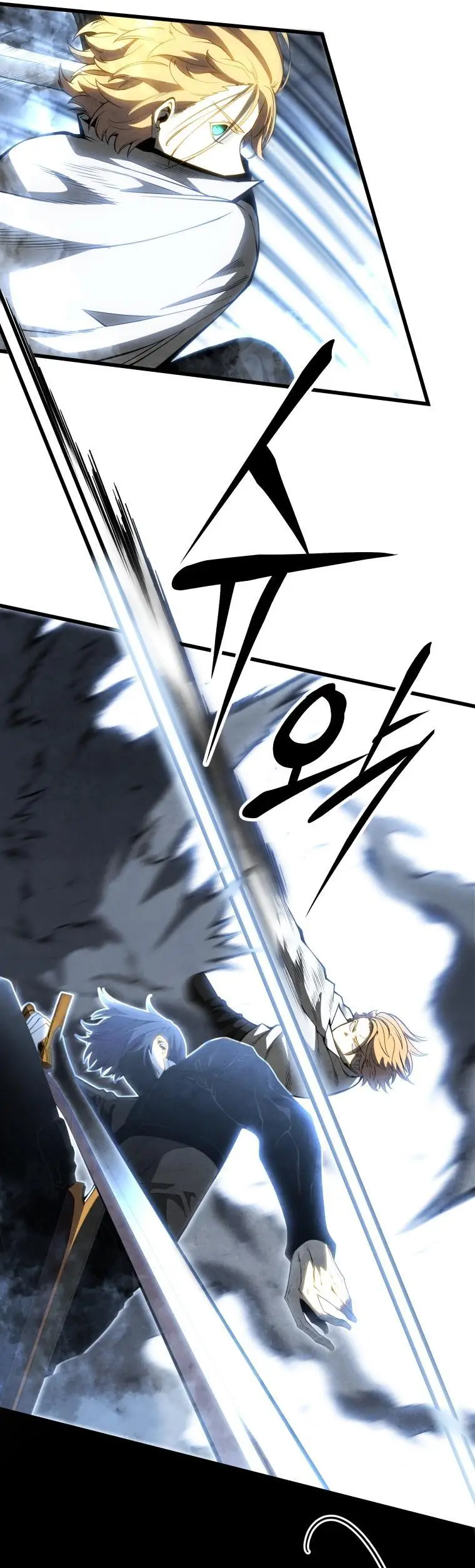 Страница 25 главы 71 манги Младший сын мастера меча / The Youngest Son of a Swordsman