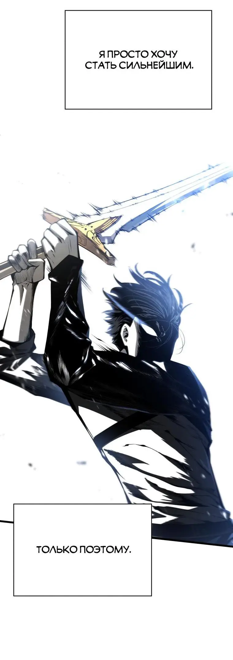 Страница 44 главы 71 манги Младший сын мастера меча / The Youngest Son of a Swordsman