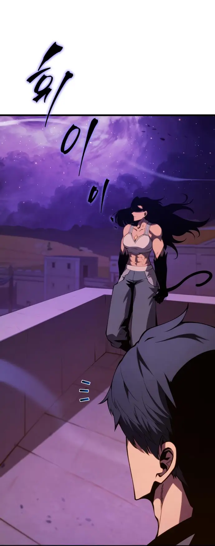 Страница 33 главы 138 манги Младший сын мастера меча / The Youngest Son of a Swordsman