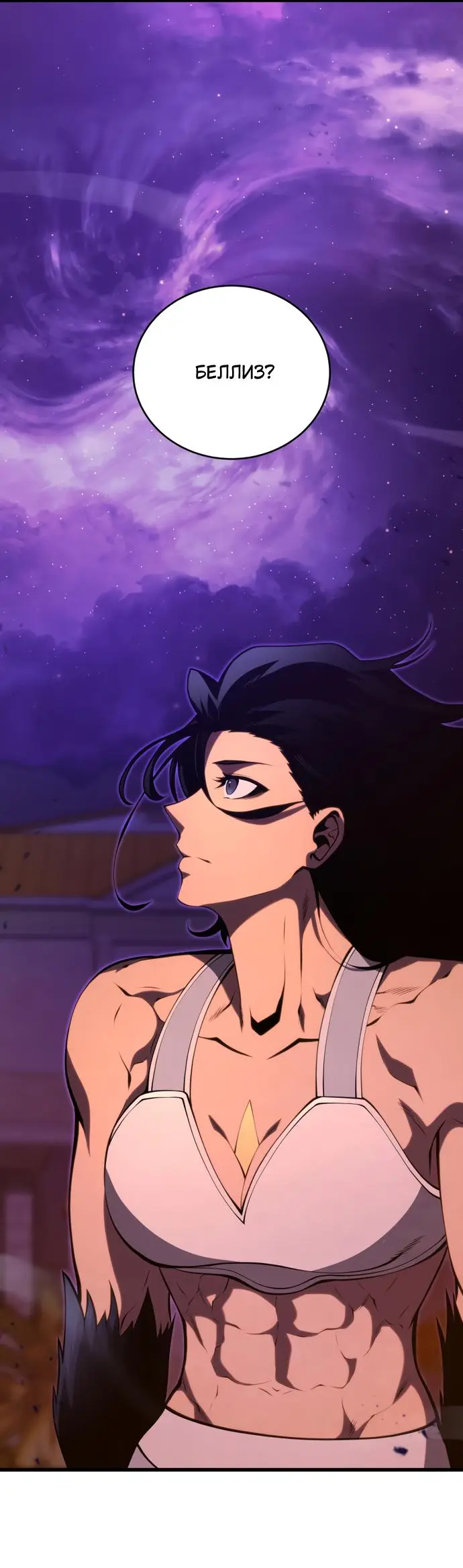 Страница 34 главы 138 манги Младший сын мастера меча / The Youngest Son of a Swordsman