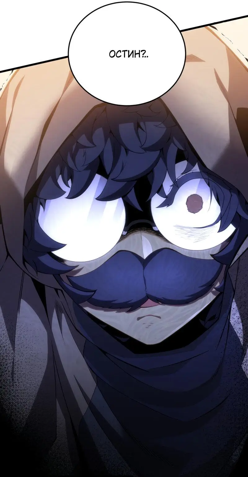 Страница 38 главы 114 манги Младший сын мастера меча / The Youngest Son of a Swordsman