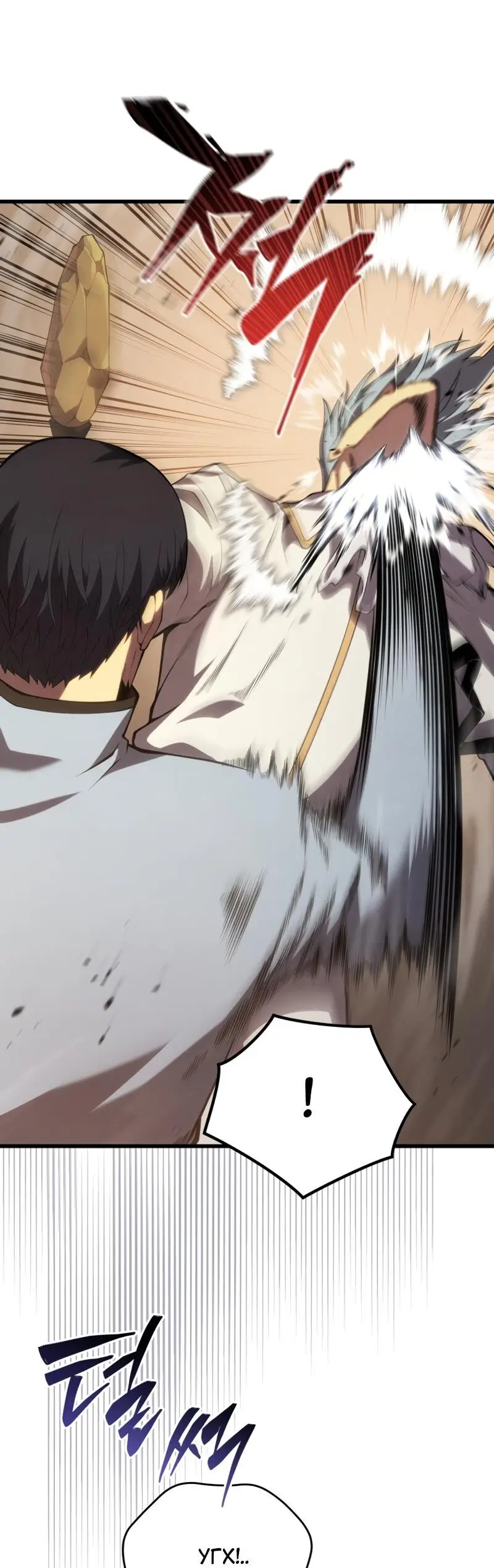 Страница 55 главы 114 манги Младший сын мастера меча / The Youngest Son of a Swordsman