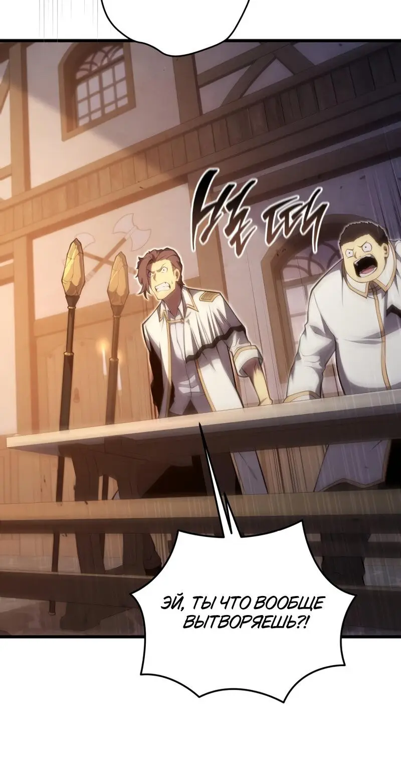 Страница 56 главы 114 манги Младший сын мастера меча / The Youngest Son of a Swordsman