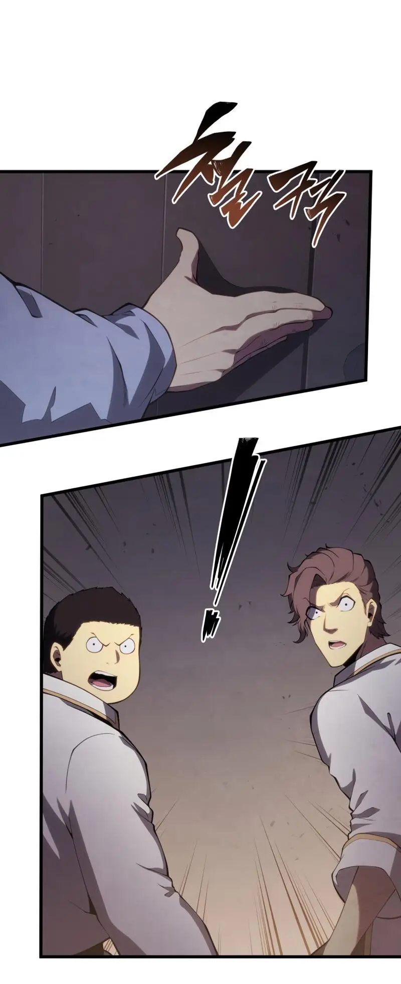 Страница 59 главы 114 манги Младший сын мастера меча / The Youngest Son of a Swordsman