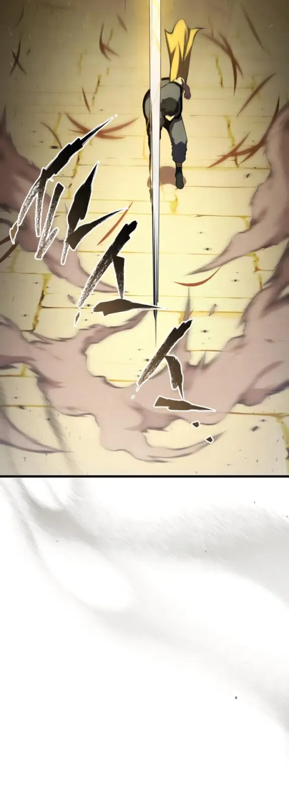 Страница 33 главы 132 манги Младший сын мастера меча / The Youngest Son of a Swordsman