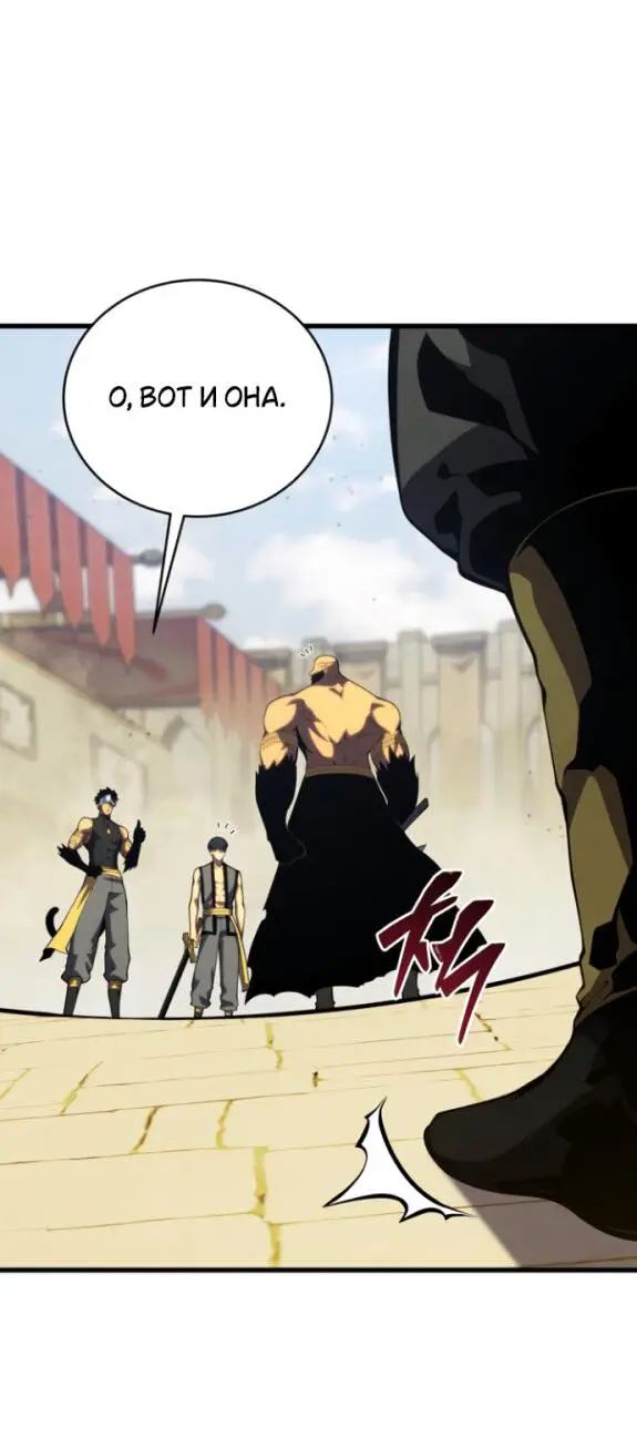 Страница 55 главы 132 манги Младший сын мастера меча / The Youngest Son of a Swordsman