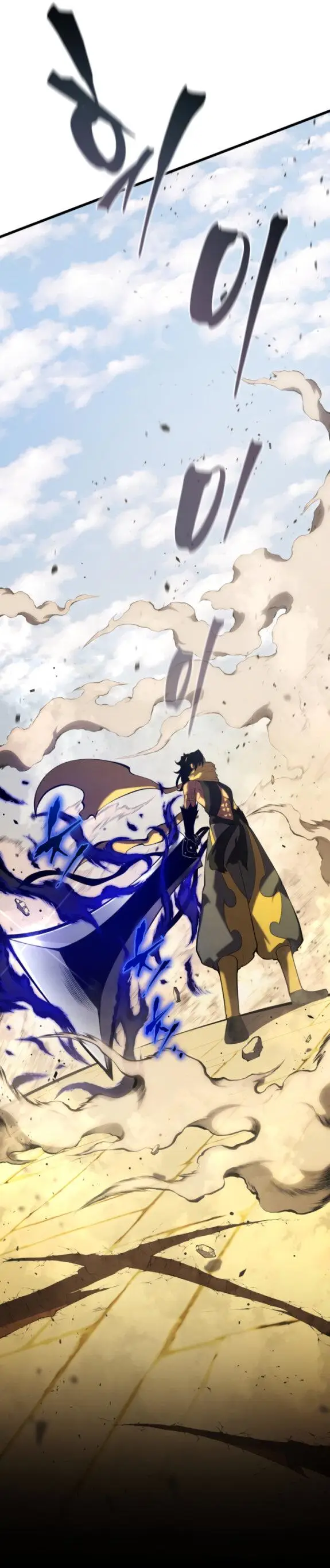 Страница 66 главы 132 манги Младший сын мастера меча / The Youngest Son of a Swordsman