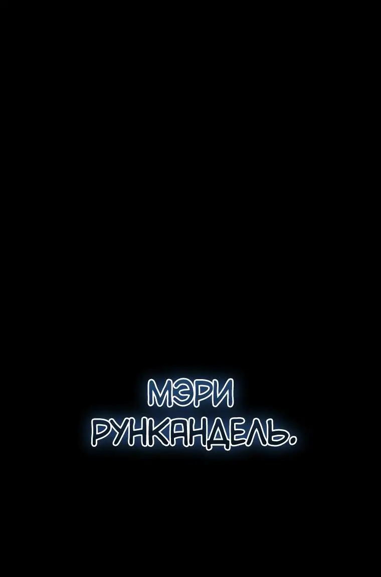 Страница 56 главы 4 манги Младший сын мастера меча / The Youngest Son of a Swordsman