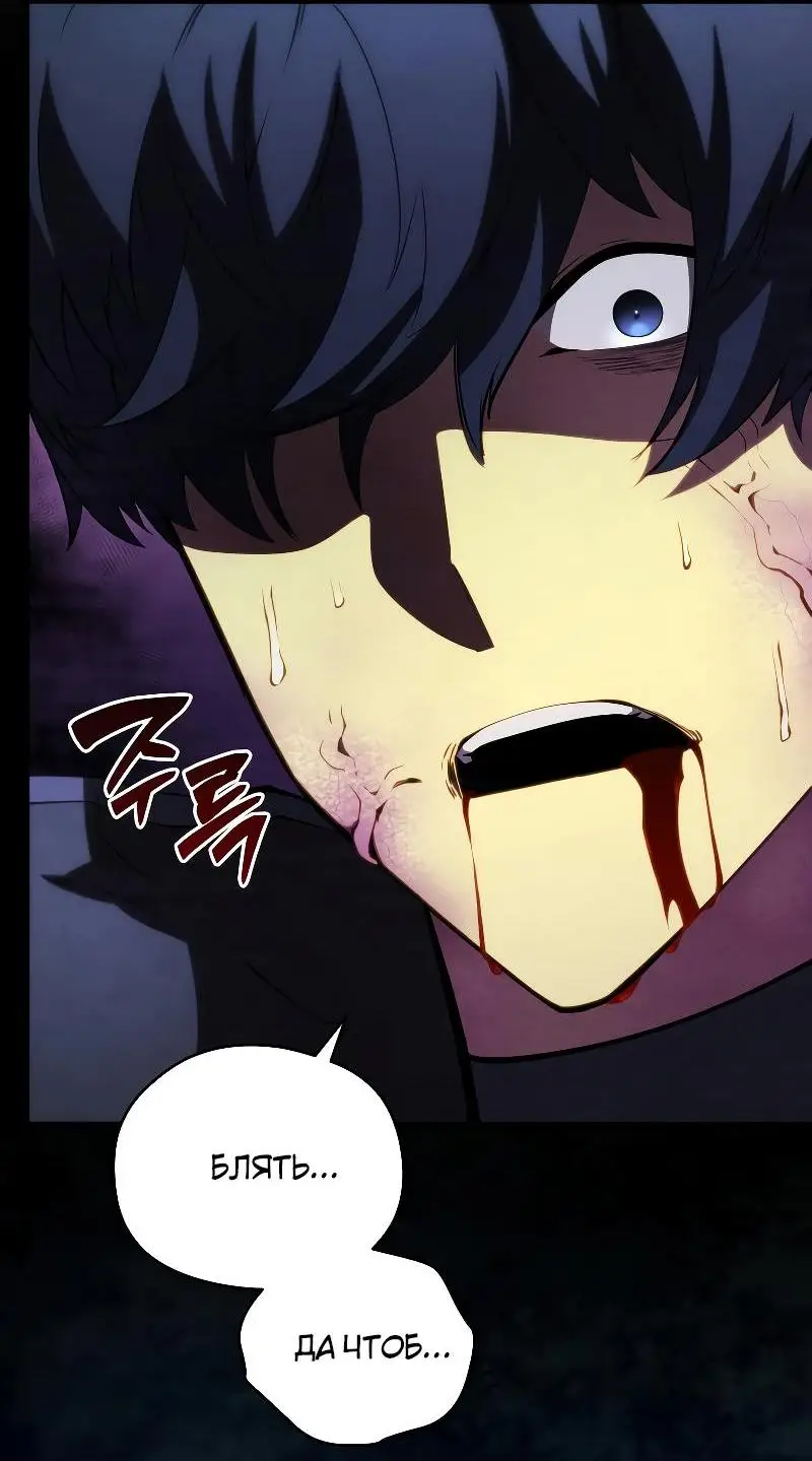 Страница 63 главы 93 манги Младший сын мастера меча / The Youngest Son of a Swordsman