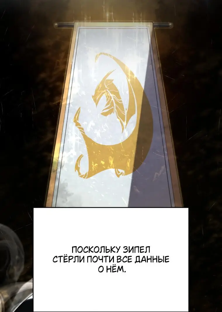Страница 21 главы 122 манги Младший сын мастера меча / The Youngest Son of a Swordsman