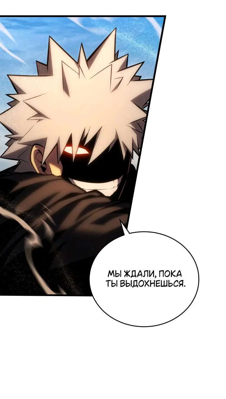 Страница 47 главы 122 манги Младший сын мастера меча / The Youngest Son of a Swordsman