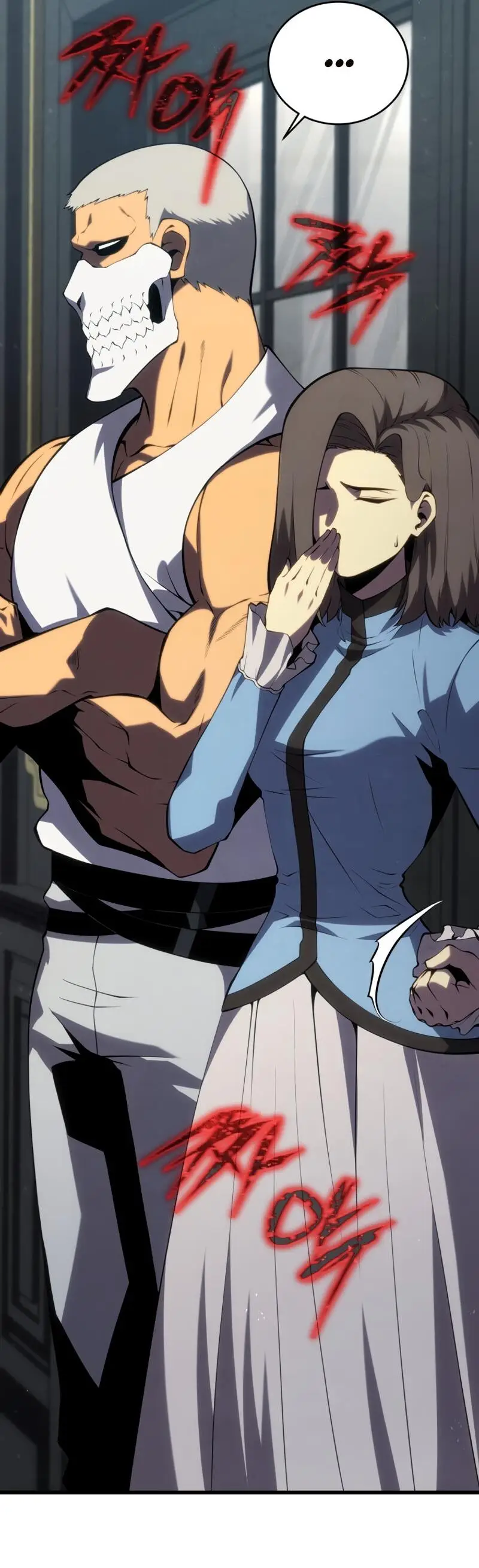 Страница 6 главы 113 манги Младший сын мастера меча / The Youngest Son of a Swordsman