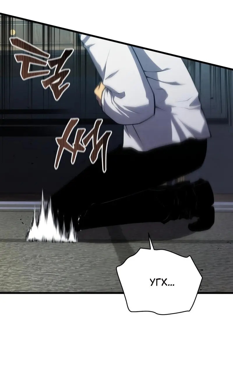 Страница 16 главы 113 манги Младший сын мастера меча / The Youngest Son of a Swordsman