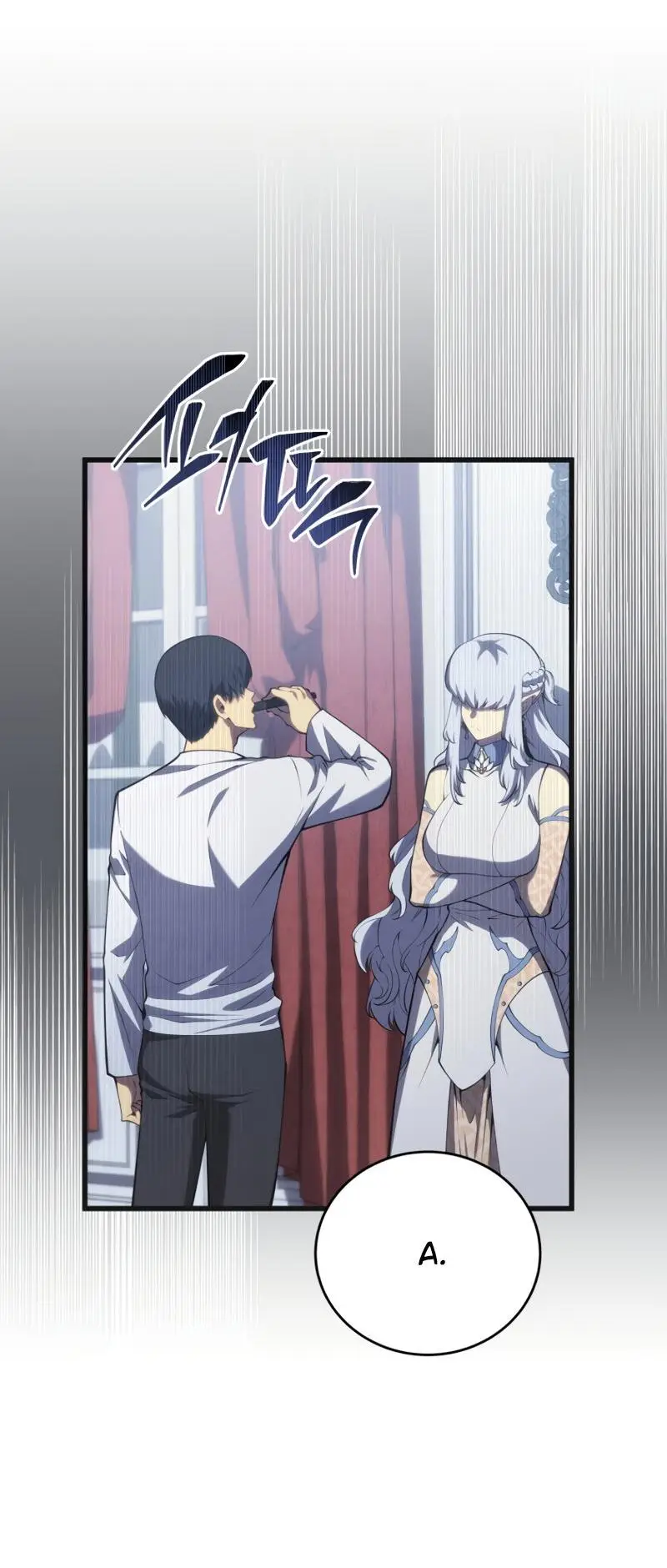 Страница 28 главы 112 манги Младший сын мастера меча / The Youngest Son of a Swordsman