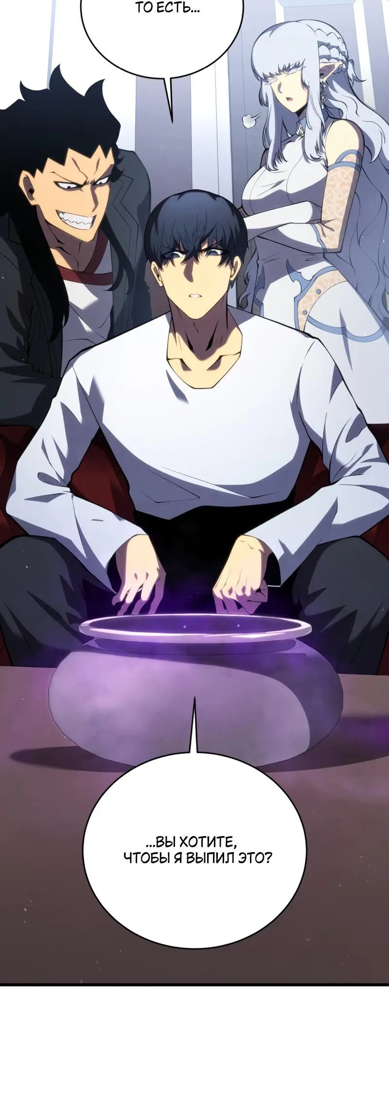 Страница 41 главы 112 манги Младший сын мастера меча / The Youngest Son of a Swordsman