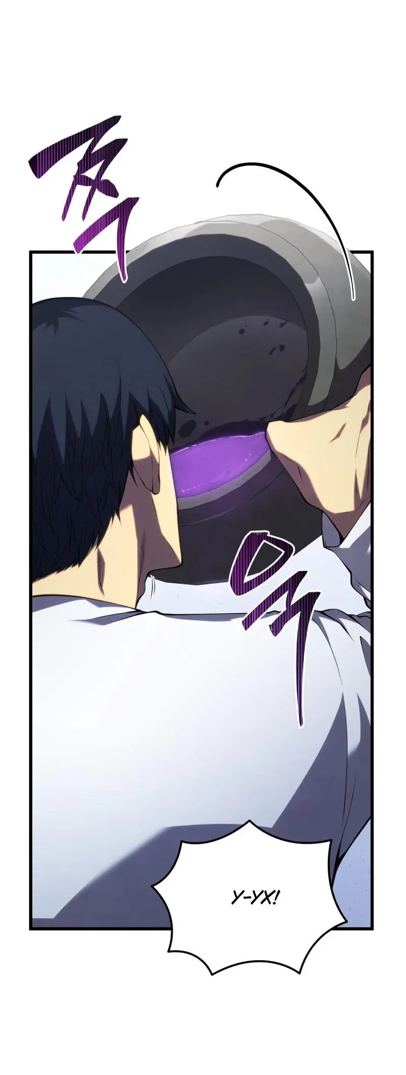 Страница 43 главы 112 манги Младший сын мастера меча / The Youngest Son of a Swordsman