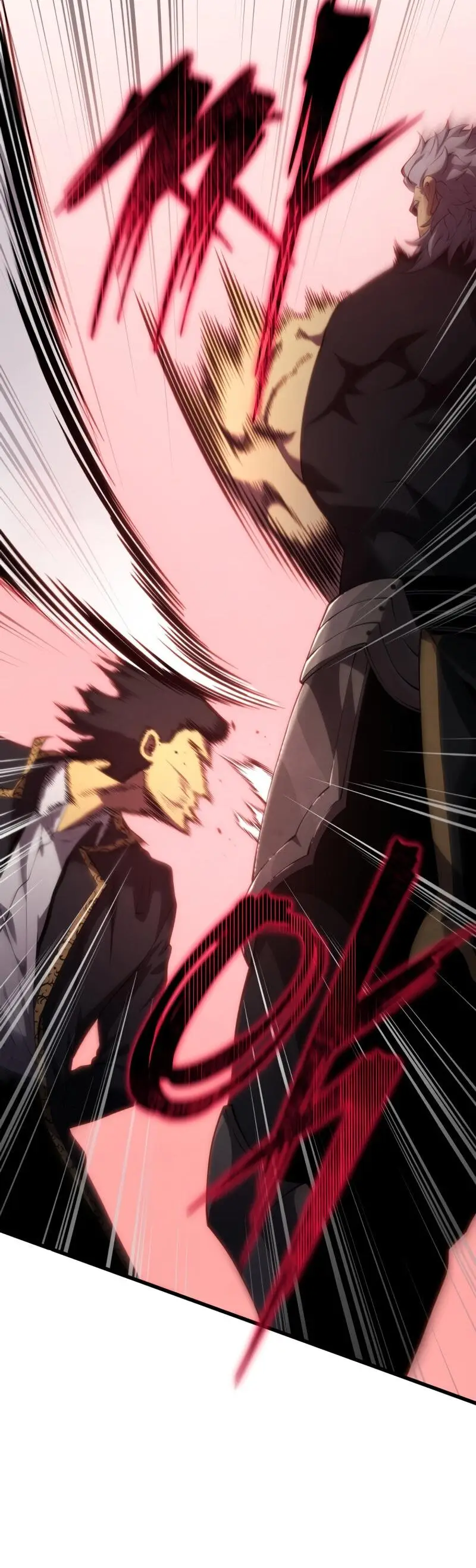 Страница 67 главы 112 манги Младший сын мастера меча / The Youngest Son of a Swordsman