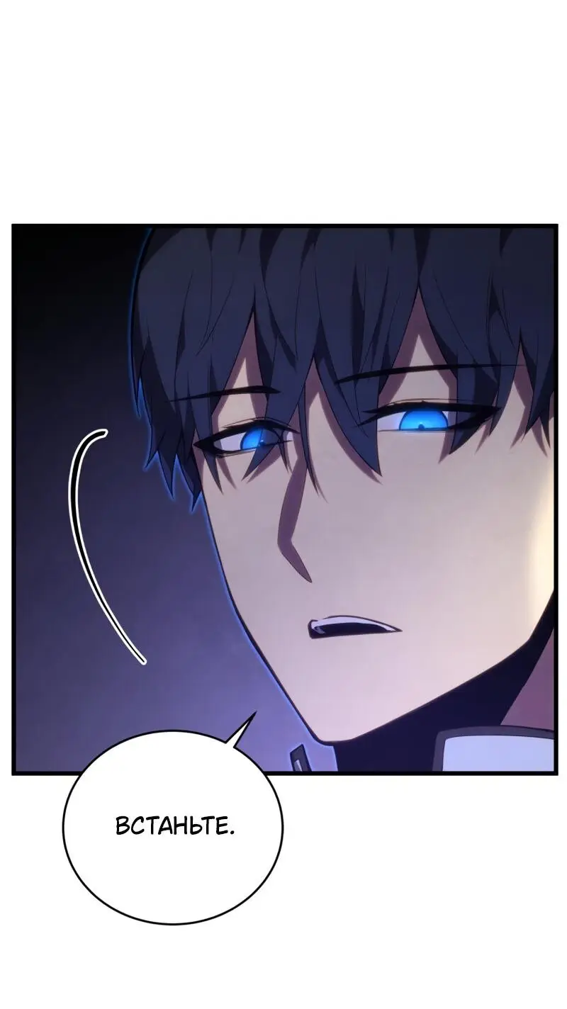 Страница 12 главы 115 манги Младший сын мастера меча / The Youngest Son of a Swordsman