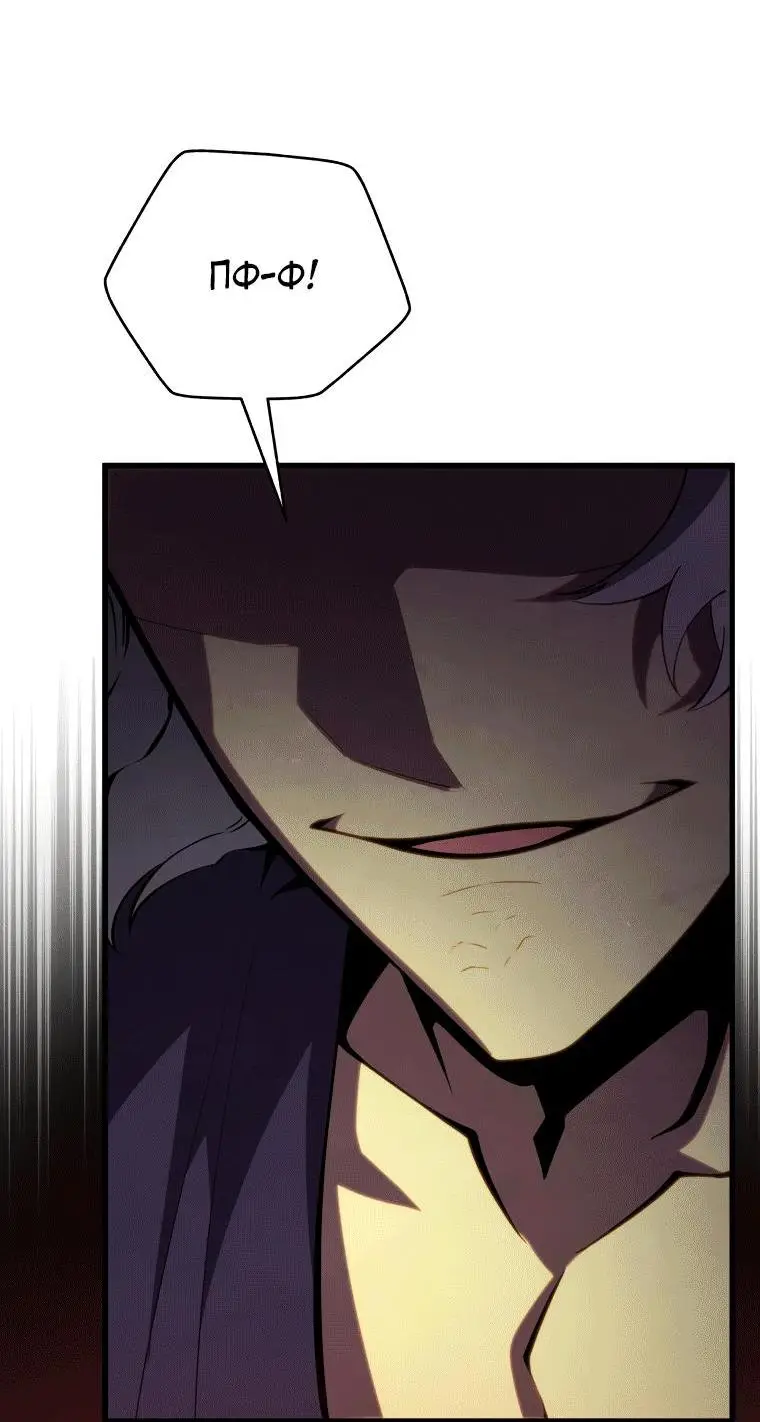 Страница 17 главы 76 манги Младший сын мастера меча / The Youngest Son of a Swordsman