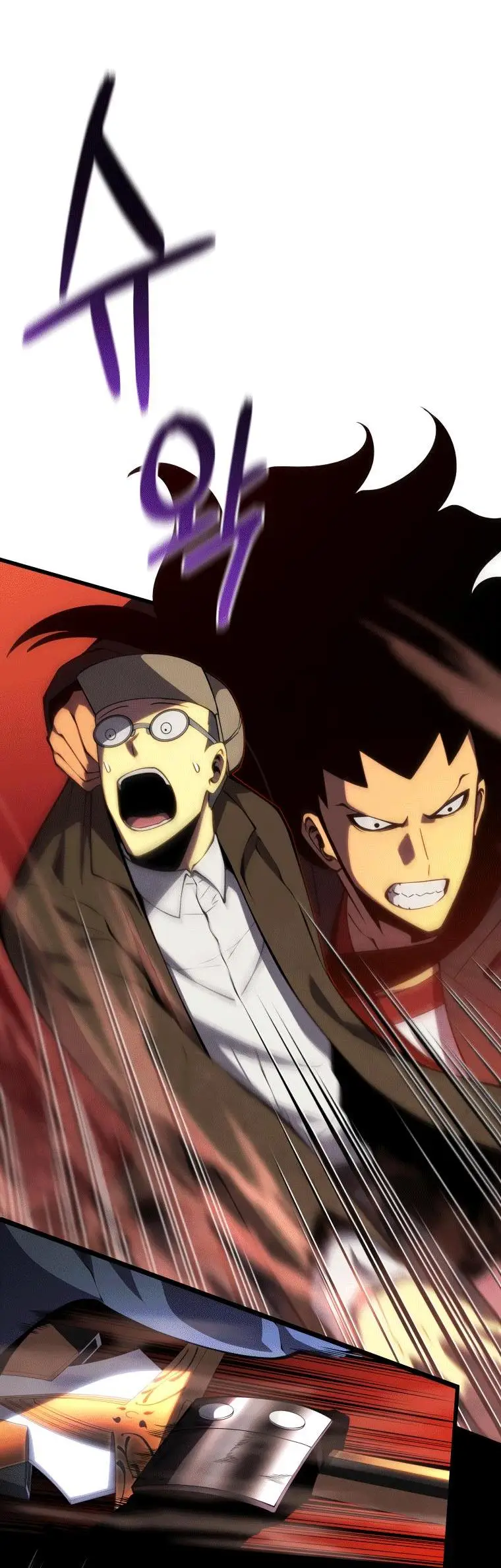 Страница 25 главы 76 манги Младший сын мастера меча / The Youngest Son of a Swordsman