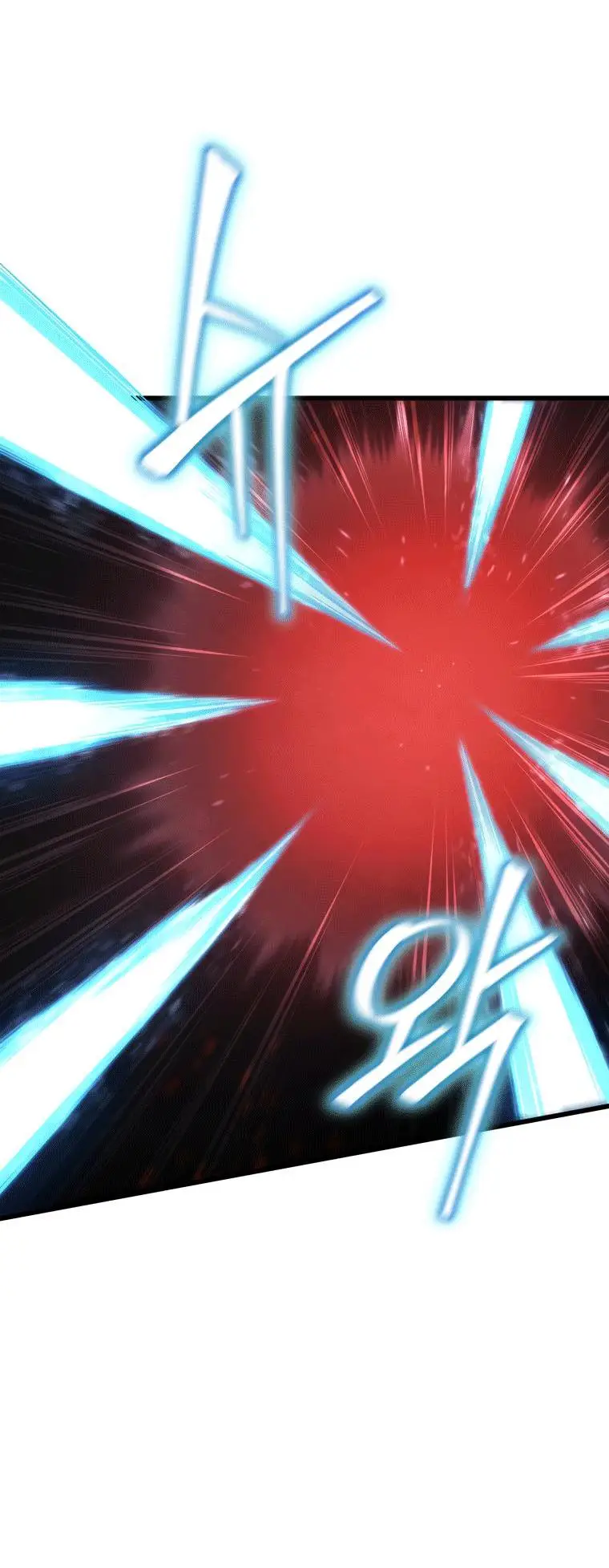 Страница 40 главы 76 манги Младший сын мастера меча / The Youngest Son of a Swordsman