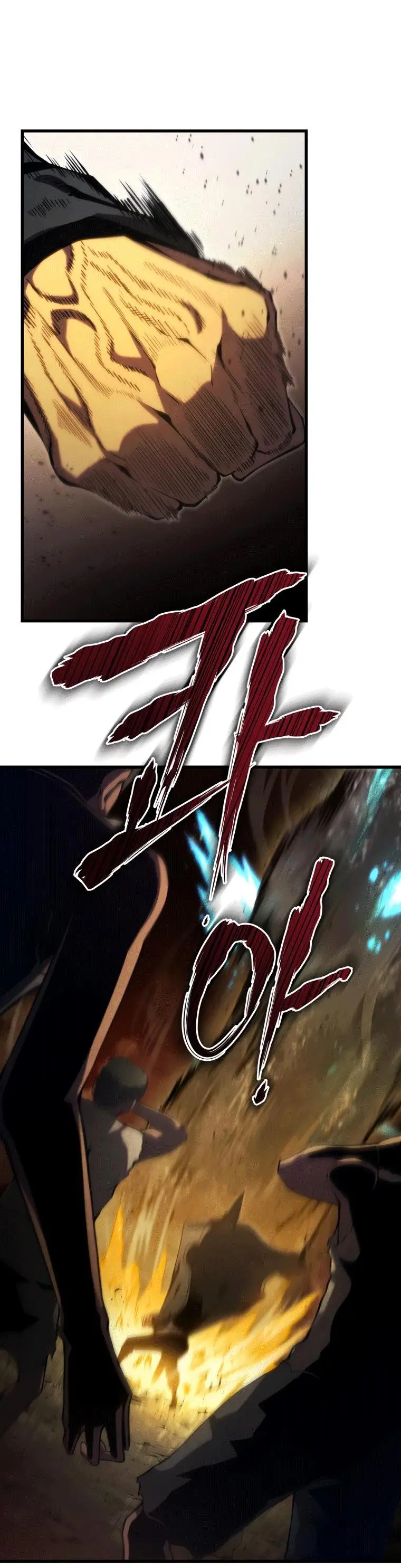 Страница 46 главы 76 манги Младший сын мастера меча / The Youngest Son of a Swordsman