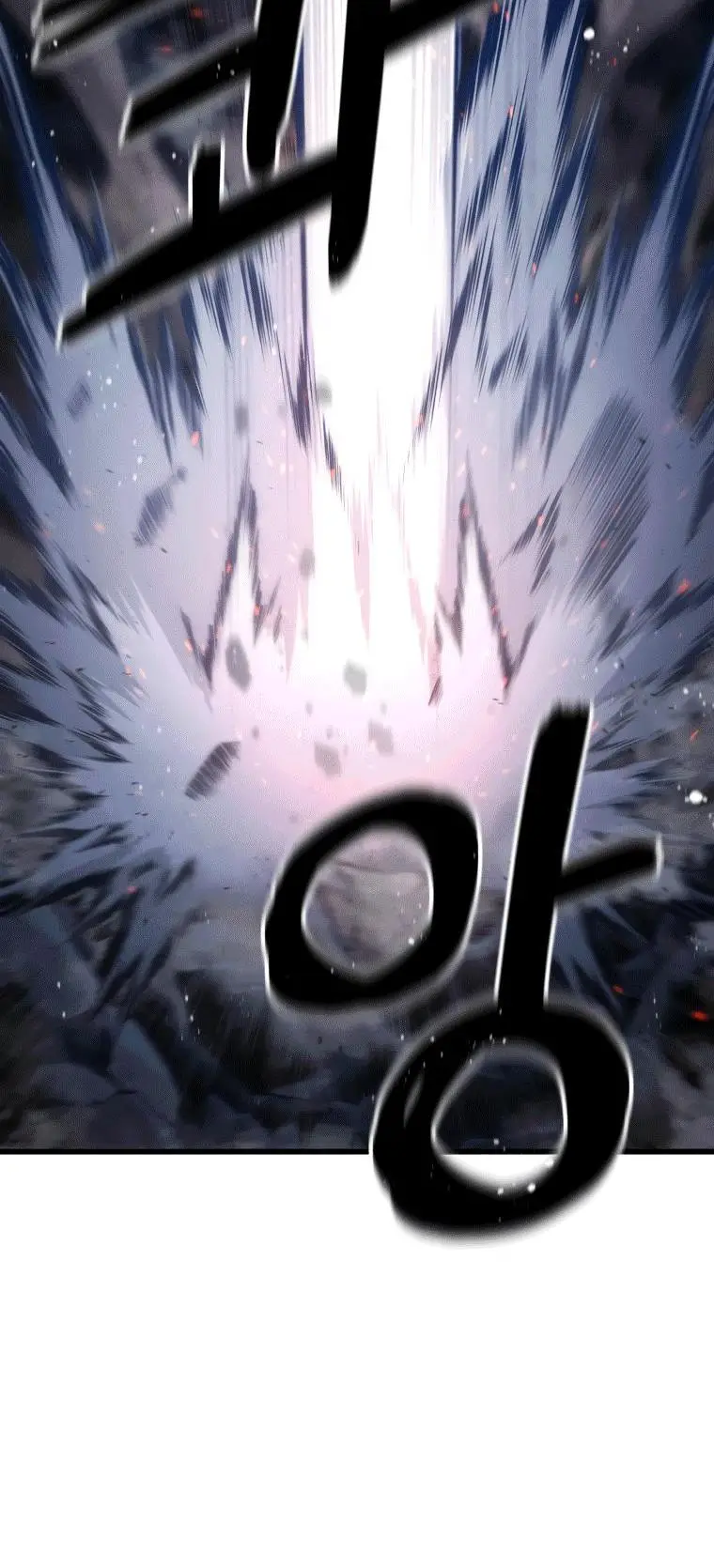 Страница 60 главы 76 манги Младший сын мастера меча / The Youngest Son of a Swordsman