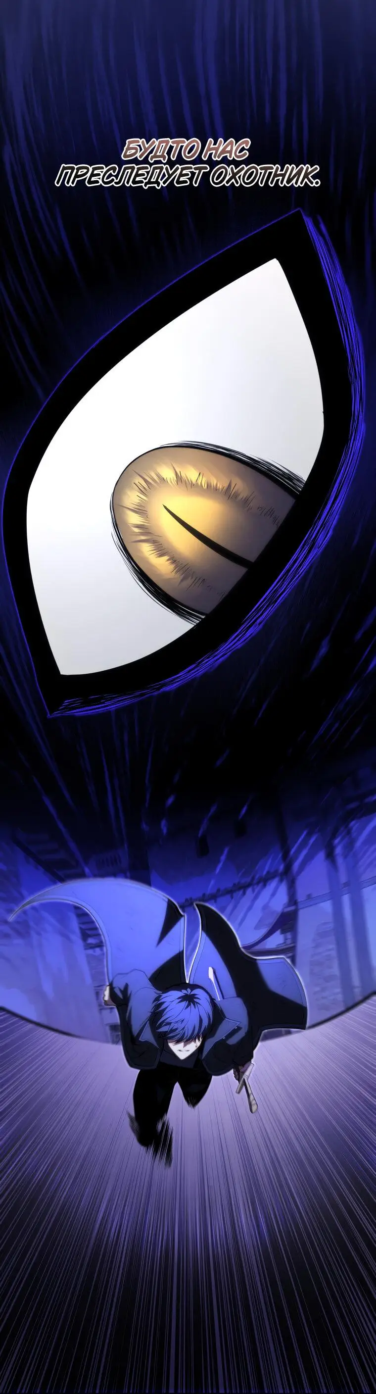 Страница 8 главы 106 манги Младший сын мастера меча / The Youngest Son of a Swordsman