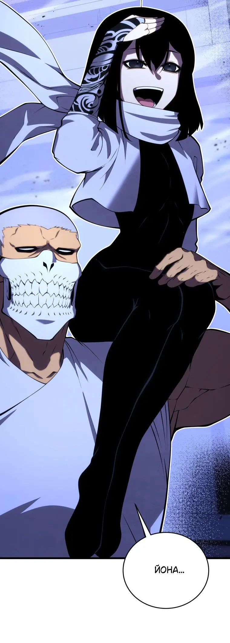 Страница 11 главы 106 манги Младший сын мастера меча / The Youngest Son of a Swordsman