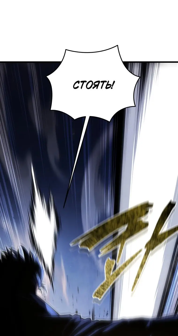 Страница 22 главы 106 манги Младший сын мастера меча / The Youngest Son of a Swordsman