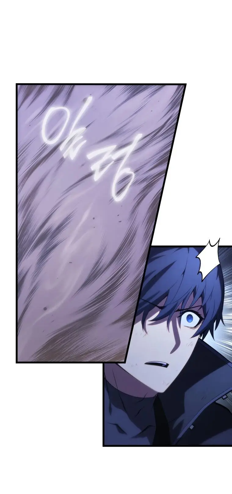 Страница 25 главы 106 манги Младший сын мастера меча / The Youngest Son of a Swordsman