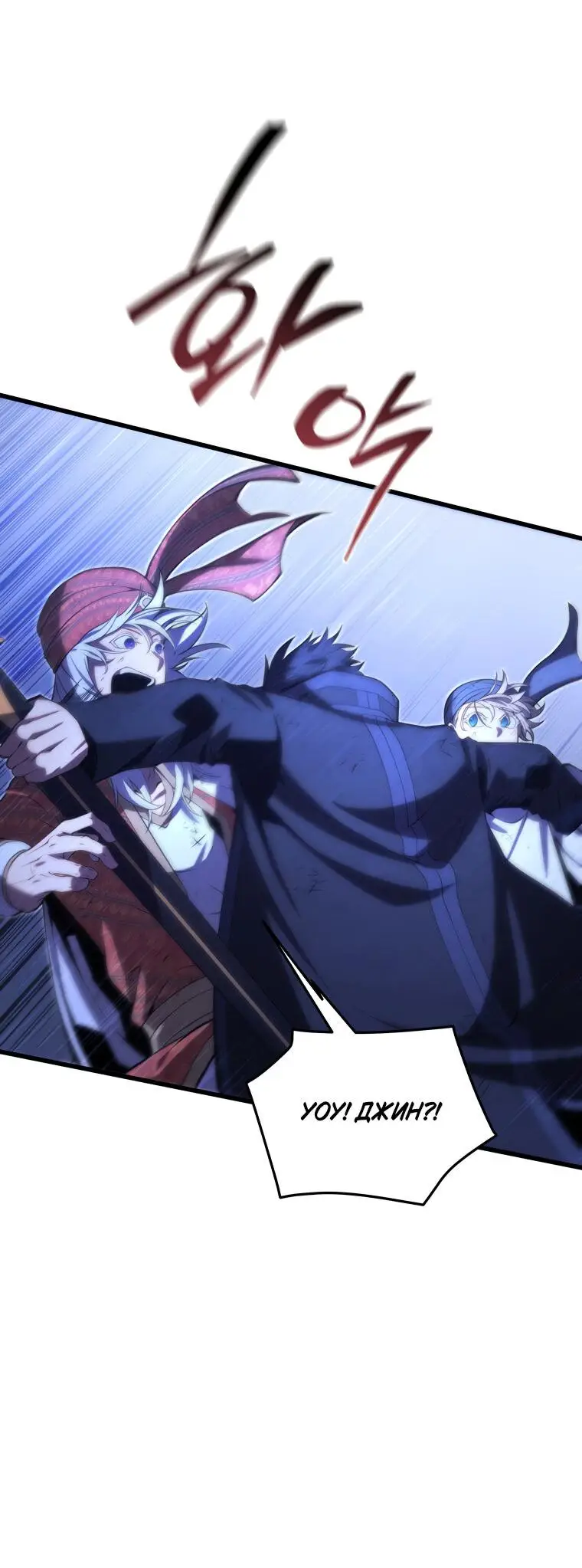 Страница 26 главы 106 манги Младший сын мастера меча / The Youngest Son of a Swordsman